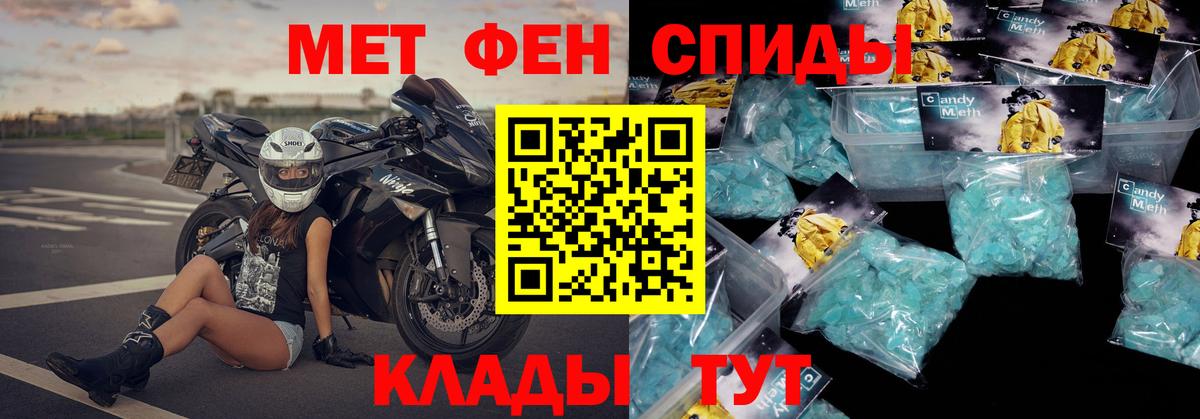 АМФ  АМФ 98%  Вход с VPN  Избербаш 