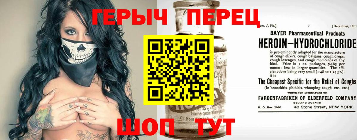 Героин гречка  Героин  Избербаш  Вход с VPN 