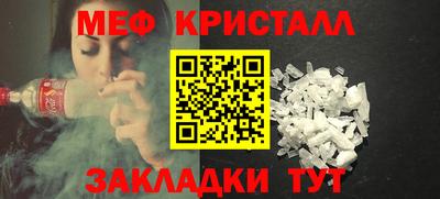 кокс Жуковский
