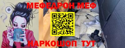 тгк Заводоуковск