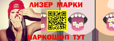 тгк Заводоуковск