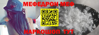 тгк Заводоуковск
