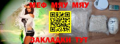 тгк Заводоуковск