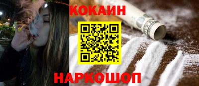 кокс Жуковский