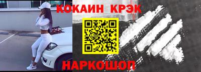 кокс Жуковский