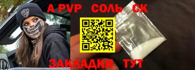 кокс Жуковский