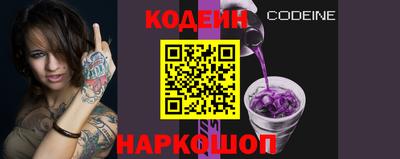 тгк Заводоуковск