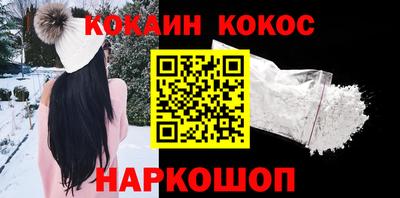 кокс Жуковский