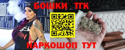 тгк Заводоуковск