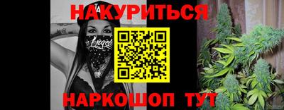 тгк Заводоуковск
