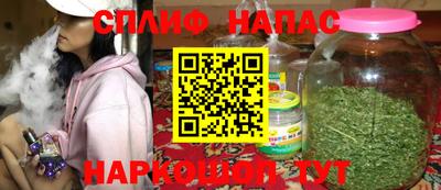 тгк Заводоуковск