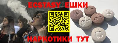 тгк Заводоуковск