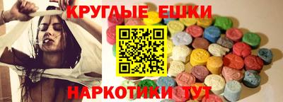 тгк Заводоуковск