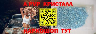 дживик Заволжье