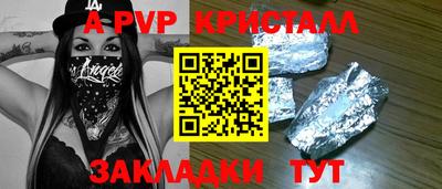 тгк Заводоуковск