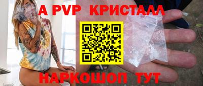 кокс Жуковский