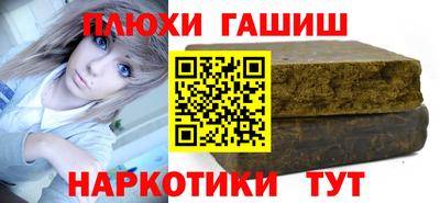 дживик Заволжье