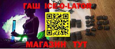тгк Заводоуковск