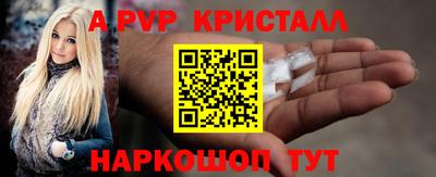 дживик Заволжье