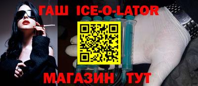 дживик Заволжье