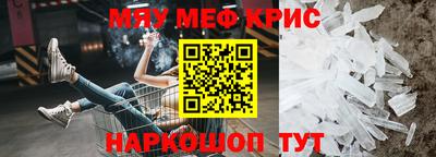 кокс Жуковский