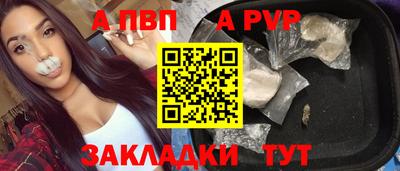 тгк Заводоуковск