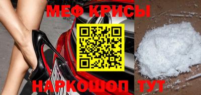 кокс Жуковский