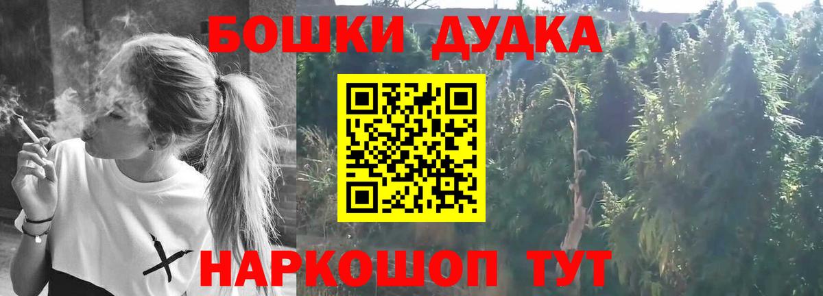 Каннабис MAZAR Избербаш