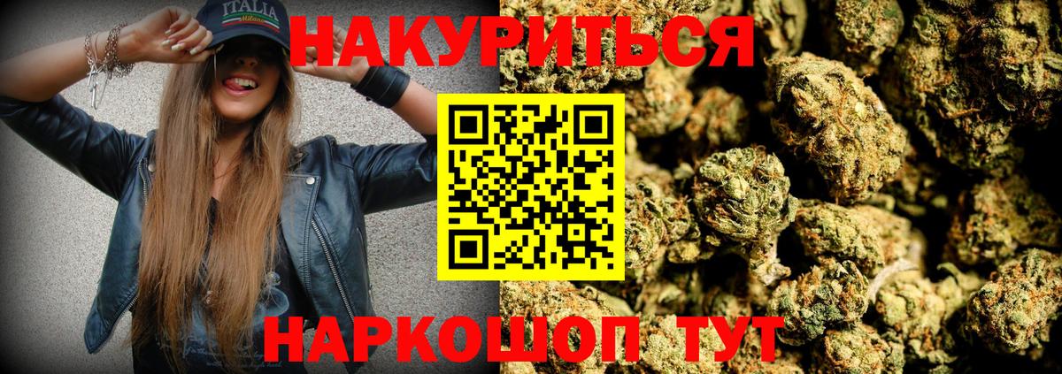 Избербаш  Бошки Шишки конопля  Вход с VPN  Бошки марихуана ГИДРОПОН 